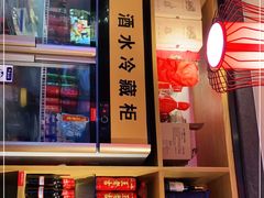 -超级鲜•胡毛肚火锅(扬帆店)