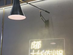 -味之绝美蛙鱼头火锅(松江万达店)