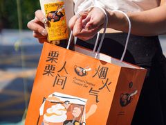 -奈雪的茶(优特汇店)