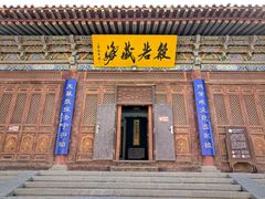 -张掖大佛寺景区