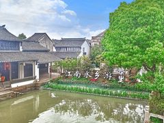-黎里古镇