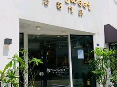 -悠客优品(虞锦楼店)