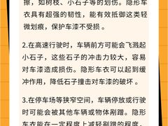 -车艺尚上海龙膜隐形车衣汽车贴膜旗舰店