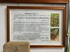 -鹅銮鼻灯塔