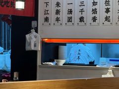 -朱新年·苏式汤团·面点(北寺塔店)