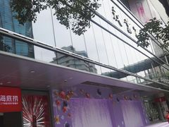 -茂业百货(东门店)