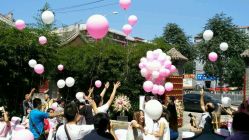 android_upload_pic-Sunny喜铺婚礼策划(东部店)