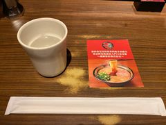 -天然豚骨拉面专门店 一兰(铜锣湾店)