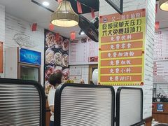 -吴一川牛腩粉(西村店)