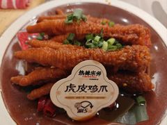 -热辣宗师·串串火锅(万达金街店)