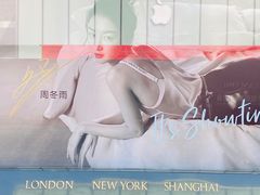 -Victoria's Secret(杭州湖滨银泰in77店)