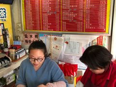 -易记皮肚面(明瓦廊店)