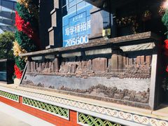 -泰谷酒店·太古码头闽菜自助餐厅