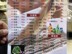 菜单-汕头八里香牛肉店(人民南店)