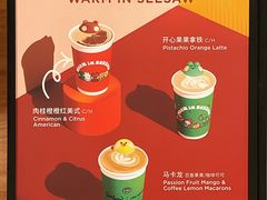 -Seesaw Coffee(朝阳大悦城店)