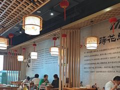 -易老妈蹄花.特色川菜(人民公园总店)