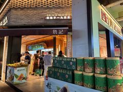 -詹记桃酥(宿州路店)