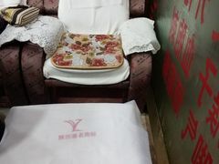 -郑远元专业修脚房(栖山路店)