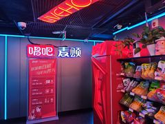 -唱吧麦颂KTV(西单华威潮铺街店)