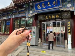 -大慈恩寺(大雁塔)
