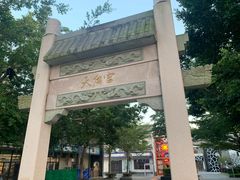 -天后宫民俗文化街
