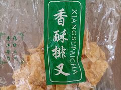 -玉华台饭庄·淮扬菜·烤鸭(望京店)