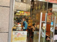 门面-N多寿司(恒隆店)
