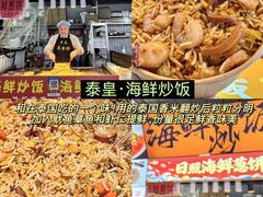 -大学城夜市