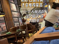 -山葵家·创意料理(临平银泰城店)