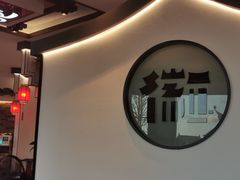 大堂-印象徽州·正宗徽菜体验店