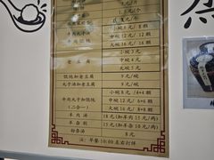 -清真老刘蒸饺