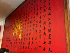 -裕德孚·非遗手切涮羊肉(东直门内大街店)