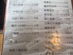 -小街猪手(团结湖店)