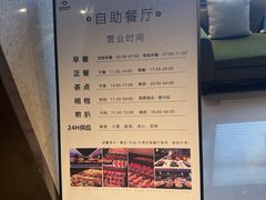 -手佳·水疗汇(嘉益店)