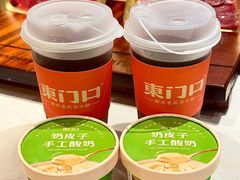 -东门口涮肉·砂锅·烤串(老门东店)