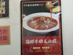 -董立兵烤鸭店(明湖店)