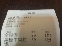 -厨掌柜陆老师(天津之眼店)