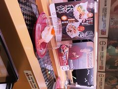-寿司郎(皇庭广场店)