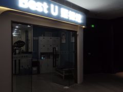 -Best U照相馆证件照·外拍(中山公园店)