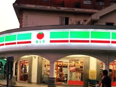 -喜士多(苏福店)