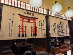 -广州绿地中央广场