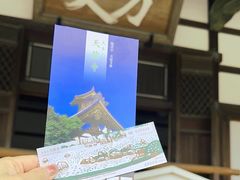 -天龙寺