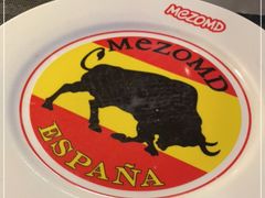 -Mezomd曼索蒂西班牙餐厅(广粤店)