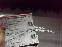 -陕北民歌大舞台