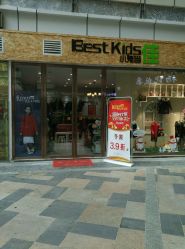 -小鬼当佳(恒茂梦时代广场店)