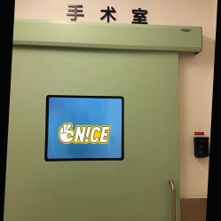 -上海艾儿贝佳妇产科医院