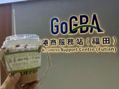 -鹊茶咖啡•新中式(深圳首店)