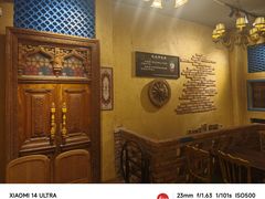 -丝路疆味新疆喀什餐厅(保利广场对面金地太阳城店)