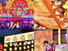 -长鹿旅游休博园