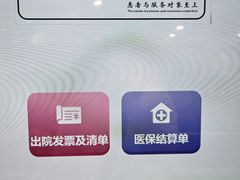 -浙江大学医学院附属第二医院(解放路院区)